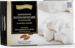 Χρυσανθίδης Kourabiedes Νέας Καρβάλης with Whole Almonds 230gr