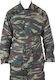 ELVITEX S.A. Military Jacket Greek Camouflage BDU Greek Variation ELVITEX-PAR-3950-TOP