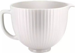 Kitchenaid 5KSM2CB5PCC Κάδος για Κουζινομηχανή
