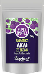 Βιο Αγρός Bio Acai σε Σκόνη 50gr Βιο Αγρός Bio Acai σε Σκόνη 50gr