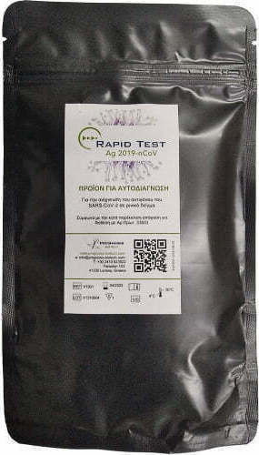 Prognosis Biotech Rapid Test Ag 2019-nCoV 5pcs Diagnostic Test for Rapid Detection Antigens with Nasal Sample