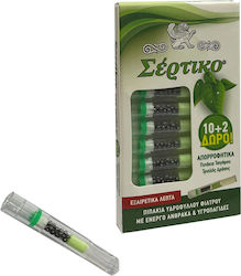 Σέρτικο Πίπα Τσιγάρου Extra Slim 5.7mm