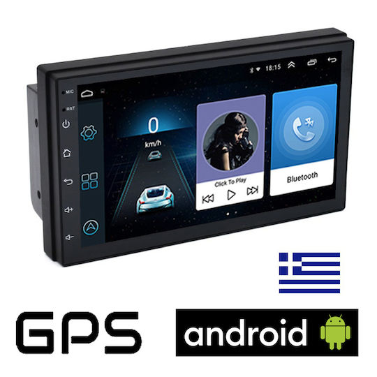 Booma Car Audio System 2DIN (Bluetooth/USB/AUX/WiFi/GPS/Apple-Carplay/Android-Auto) with Touch Screen 7"