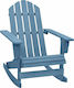 Κουνιστή Καρέκλα Ξύλινη Adirondack Μπλε 70x91.5x92εκ.