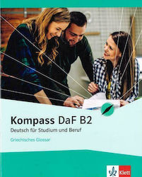 Kompass DaF B2, Glosar grecesc