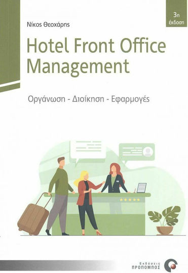 Hotel Front Office Management