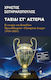 Ταξίδι στ' Αστέρια, Die Geschichte des Champions Cups - Champions League (1956-2021) Neue, erweiterte Ausgabe bis 2021