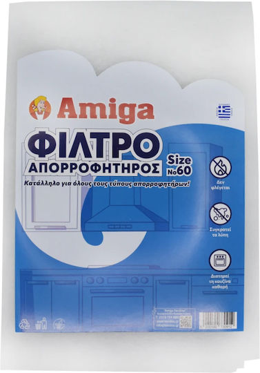 Amiga Ανταλλακτικό Φίλτρο Απορροφητήρα 40x60cm