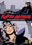 Κόρτο Μαλτέζε #10, Bd. 10 1