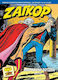 Ζαγκόρ #14 Vol. 14