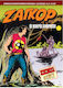 Ζαγκόρ #5, Vol. 5