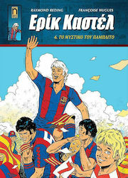 Ερίκ Καστέλ, Vol. 6 Secretul lui Pamplito