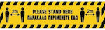 Safety Sign Stand Here 572414.0018