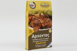 Mpachari ein' i zoi mas Mixture Spices & Seasonings Lord 45gr