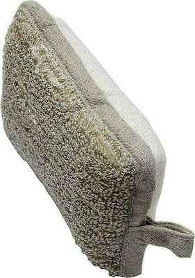 Aria Trade Σφουγγάρι Μπάνιου Bamboo Bath Sponge Beige