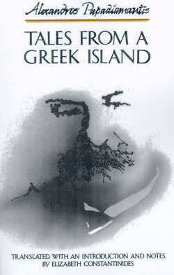 Tales From A Greek Island Tales From A Greek Island