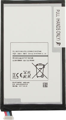 Συμβατή Μπαταρία 4450mAh για Galaxy Tab 4 8.0