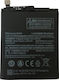 Compatible Replacement Battery 3300mAh for Xiaomi Mi Mix 2