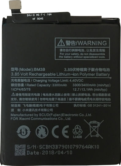 Compatible Replacement Battery 3300mAh for Xiaomi Mi Mix 2
