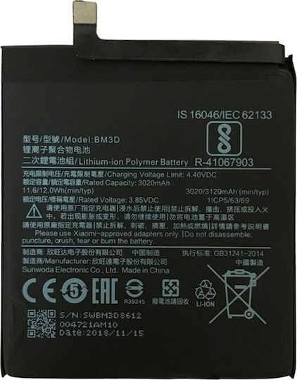 Compatible Replacement Battery 3020mAh for Xiaomi Mi 8 SE