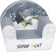 Детско Кресло Super Cat Сиво 42x52x32см