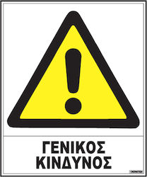 Novatex Placă de avertizare Risc general 20x25cm Novatex Placă de avertizare Risc general 20x25cm
