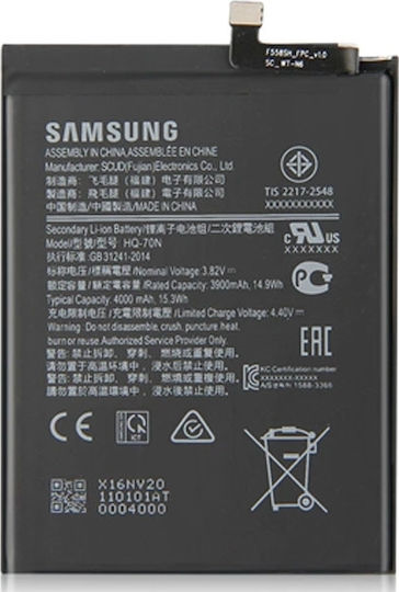 Samsung HQ-70N (Galaxy A11) 4000mAh