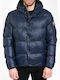 Χειμωνιάτικο Μπουφάν Puffer Navy Μπλε