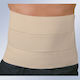 Κυρίτσης Ορθοπεδικά Relax Afrodite 18cm Ελαστική Μετεγχειρητική Ζώνη Ελαστική Μετεγχειρητική Ζώνη Μέσης Ύψους 18cm σε Μπεζ χρώμα