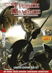 Τρωικός Πόλεμος Limited Edition, (Marvel Illustrated) - Box Set PB