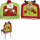 XMASfest Christmas Chair Cover Fabric L46xW44cm. (Μiscellaneous Designs)