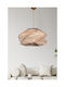 HomeMarkt Ρυθμιζόμενο Κρεμαστό Φωτιστικό Καφέ Boho με Ντουί E27 36x36x65εκ.