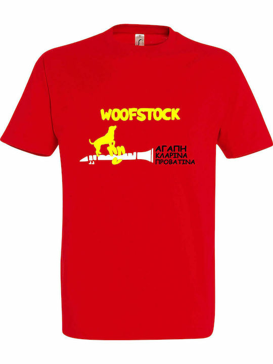 T-shirt Unisex " WOOFSTOCK, Αγάπη - Κλαρίνα - Προβατίνα", Red