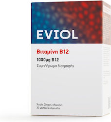 EVIOL Vitamin B12 Βιταμίνη 1000mg 30 μαλακές κάψουλες EVIOL Vitamin B12 Βιταμίνη 1000mg 30 μαλακές κάψουλες