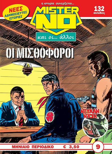 Μίστερ Νο και οι… Άλλοι #9 Bd. 9