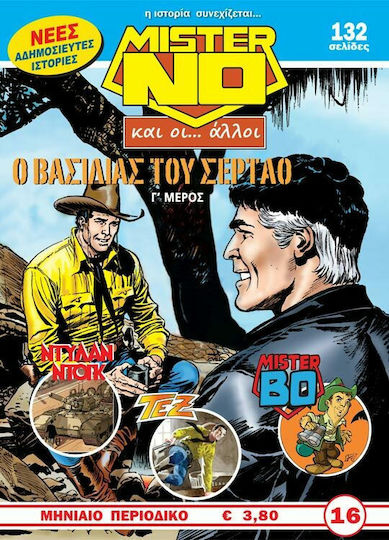 Μίστερ Νο και οι… Άλλοι #16 Bd. 16