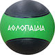 Athlopaidia Топка Медицина 4кг в Зелен Цвят