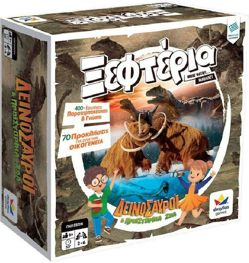 Brettspiel Ξεφτέρια Δεινόσαυροι & Προϊστορικά Ζώα für 2-6 Spieler 5+ Jahre Desyllas