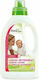 Almawin Liquid Detergent with Fragrance Λεβάντα for Sensitive Clothes 750ml (11 Measuring Cups)