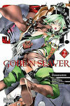 Goblin Slayer, Том 2