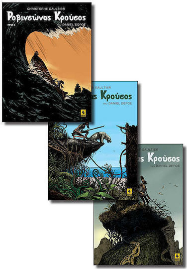 Ροβινσώνας Κρούσος, Α' - Γ' Μέρη - Graphic Novel
