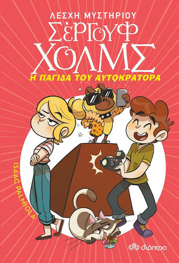 Η Παγίδα του Αυτοκράτορα, Sergoulf Holmes Mystery Club Nr. 15