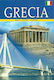 Grecia, Mito – Storia – Civilta