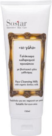 Sostar Laptele cu Lapte Organic de Măgăriță Emulsie Îndepărtare Machiaj Față & Ochi 150ml