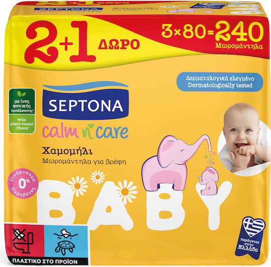 Septona Calm n' Care Chamomile Бебешки кърпички без алкохол и парабени 3x80бр
