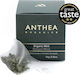 Anthea Organics Mint Мента Органичен продукт 10 Чанти 15гр
