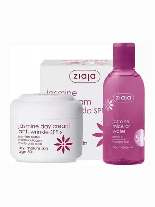 Ziaja Jasmine Day Cream Skin Care Set for Αnti-ageing & Moisturizing Ziaja Jasmine Day Cream Skin Care Set for Αnti-ageing & Moisturizing