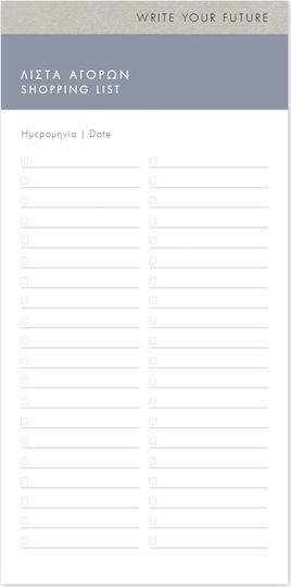 adBook Μπλοκ Σημειώσεων 40 Φύλλων Ριγέ Λευκό