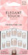 Elegant Touch Tips Νυχιών Γαλλικού σε Ροζ Χρώμα 24τμχ S0591192