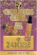 W7 Cosmetics Golden Girl Seturi și Palete de Machiaj pentru Față și Ochi 24K Gold Rush și Ready Set Glow 2 Bucăți